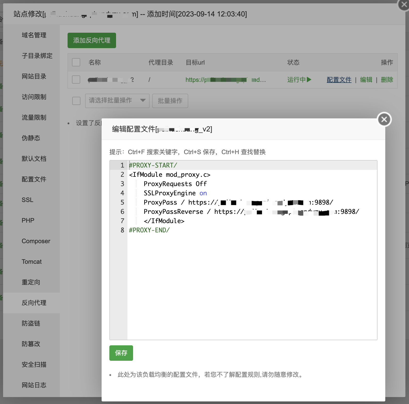 截圖