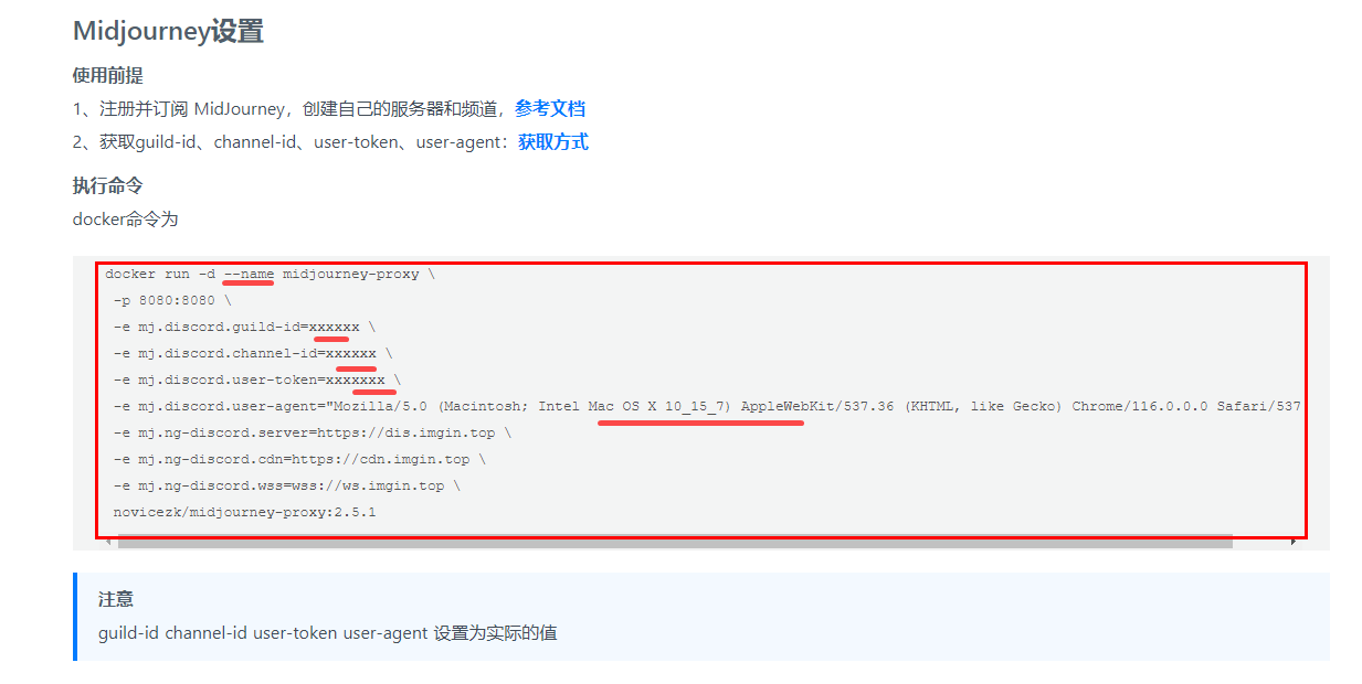 截圖