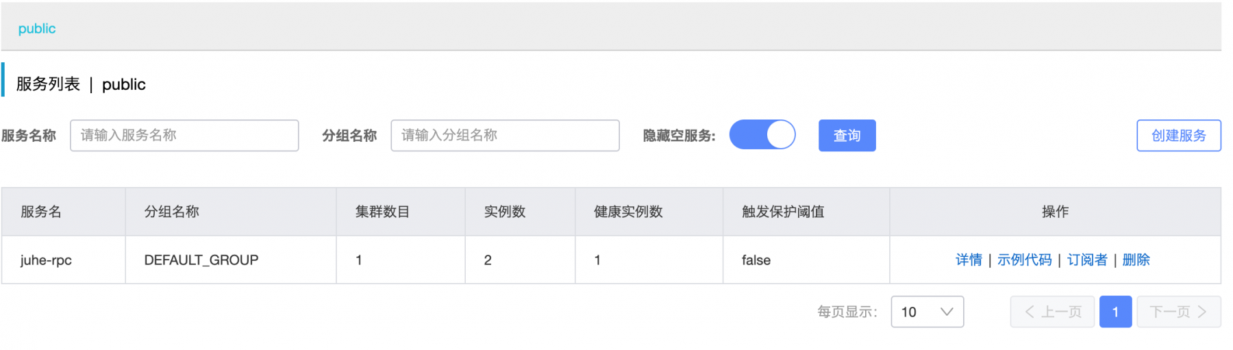 截圖