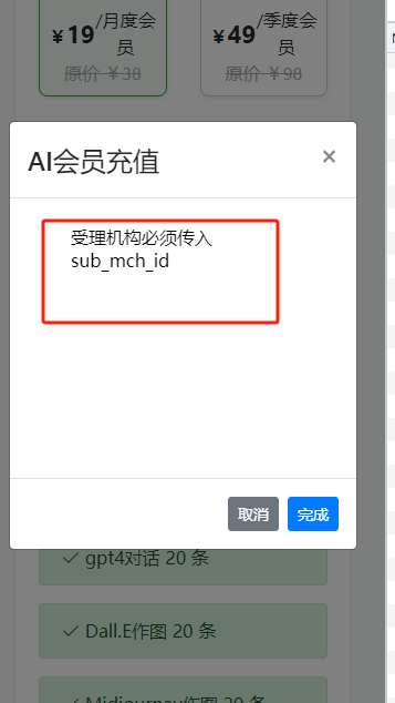 截圖