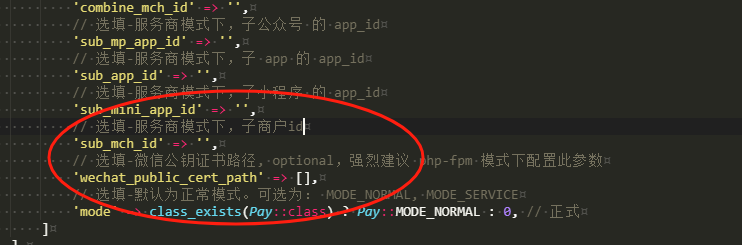 截圖