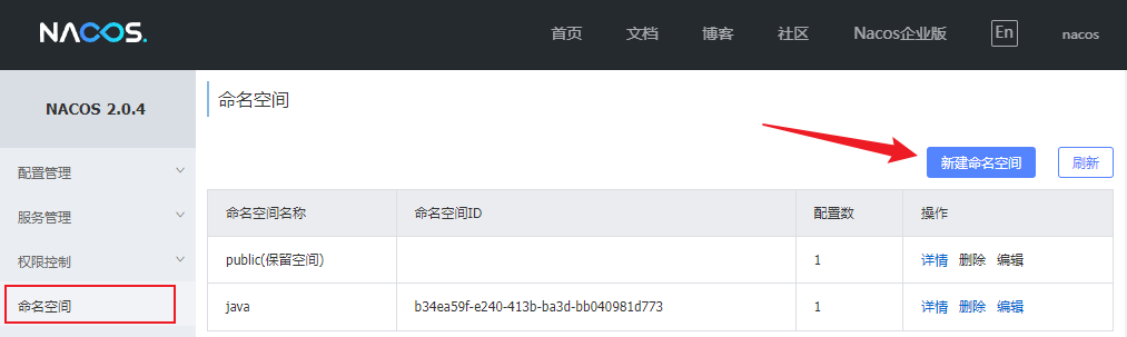 截圖