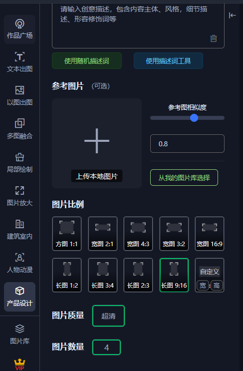 截圖