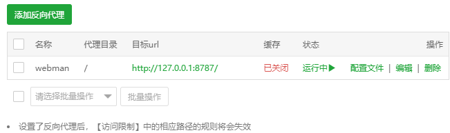 截圖