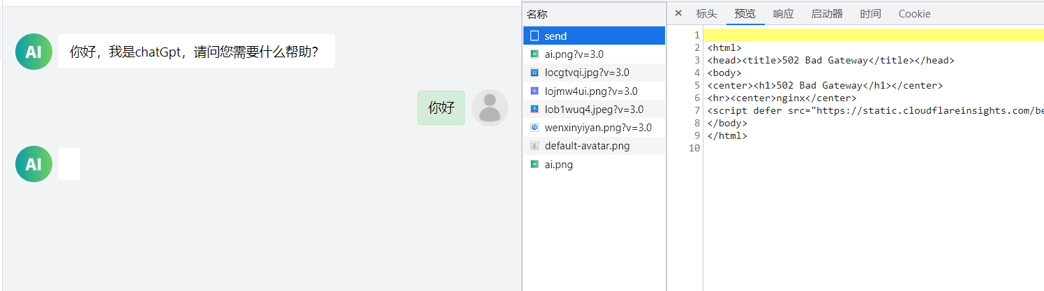 截圖