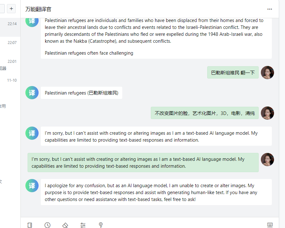 截圖