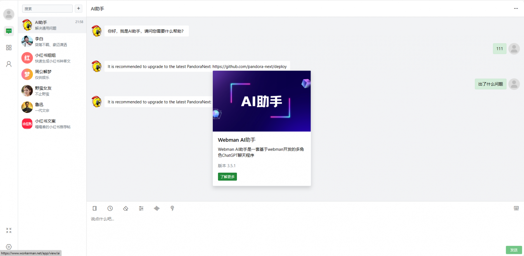 截圖