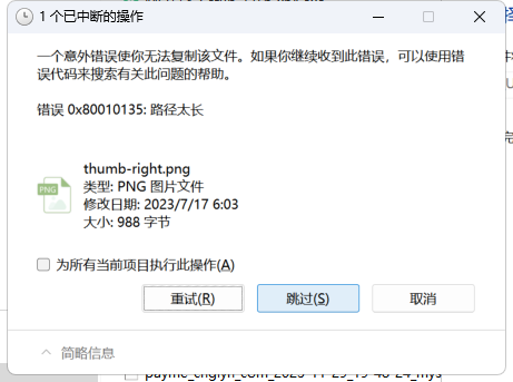 截圖
