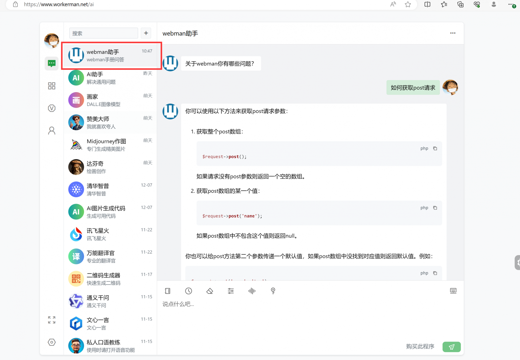 截圖