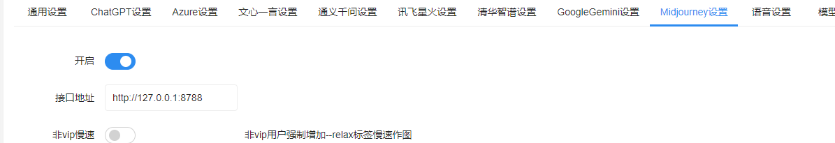 截圖