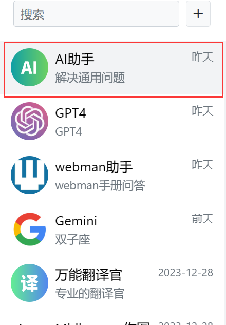 截圖
