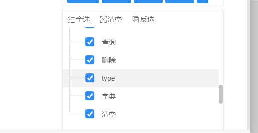 截圖