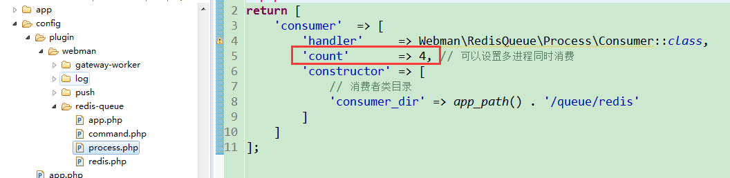 截圖