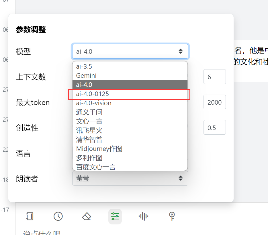 截圖