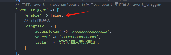 截圖
