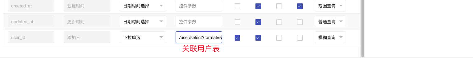截圖