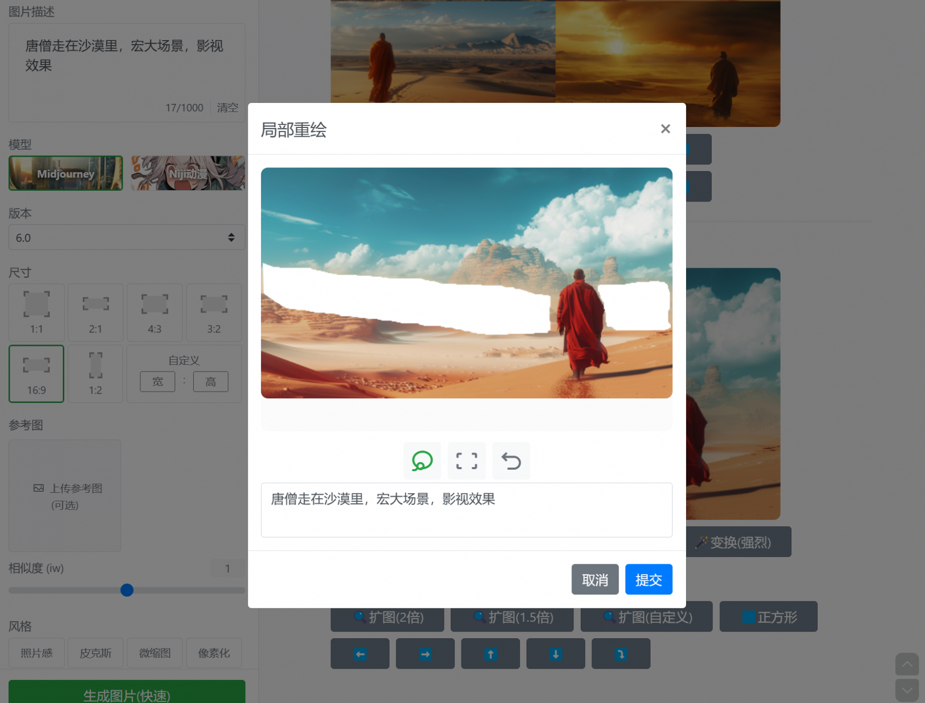 截圖