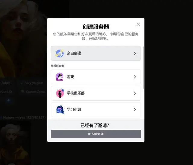 截圖