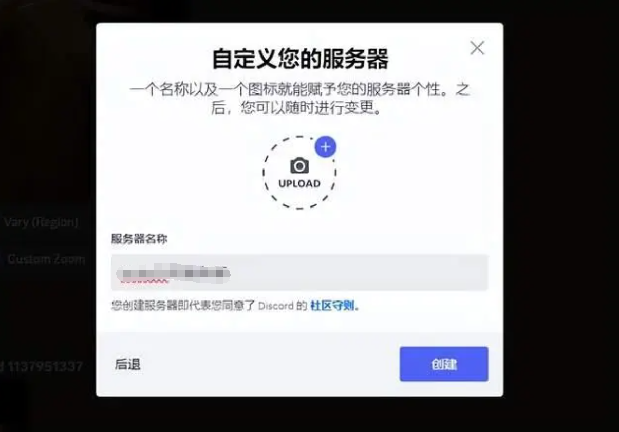 截圖