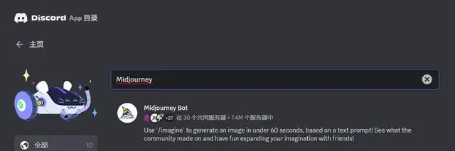 截圖