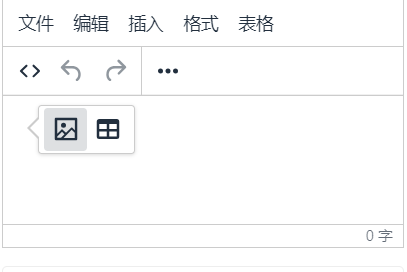 上傳圖片方式