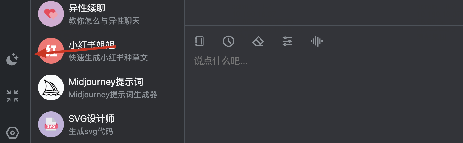 截圖