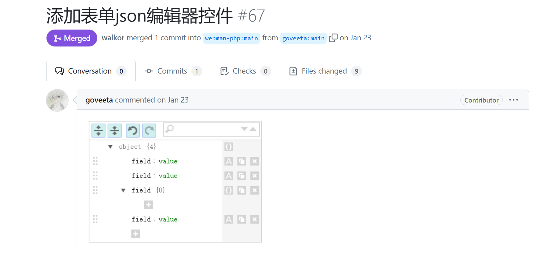 截圖