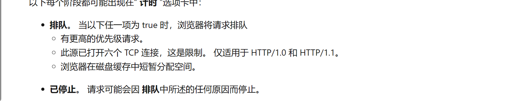 截圖