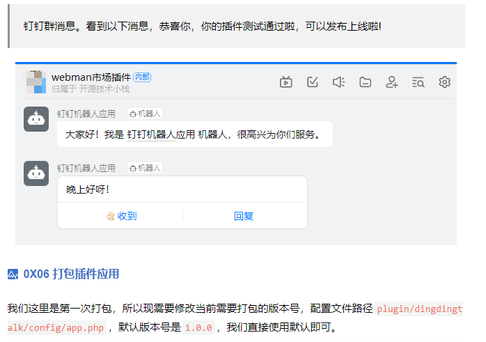 截圖