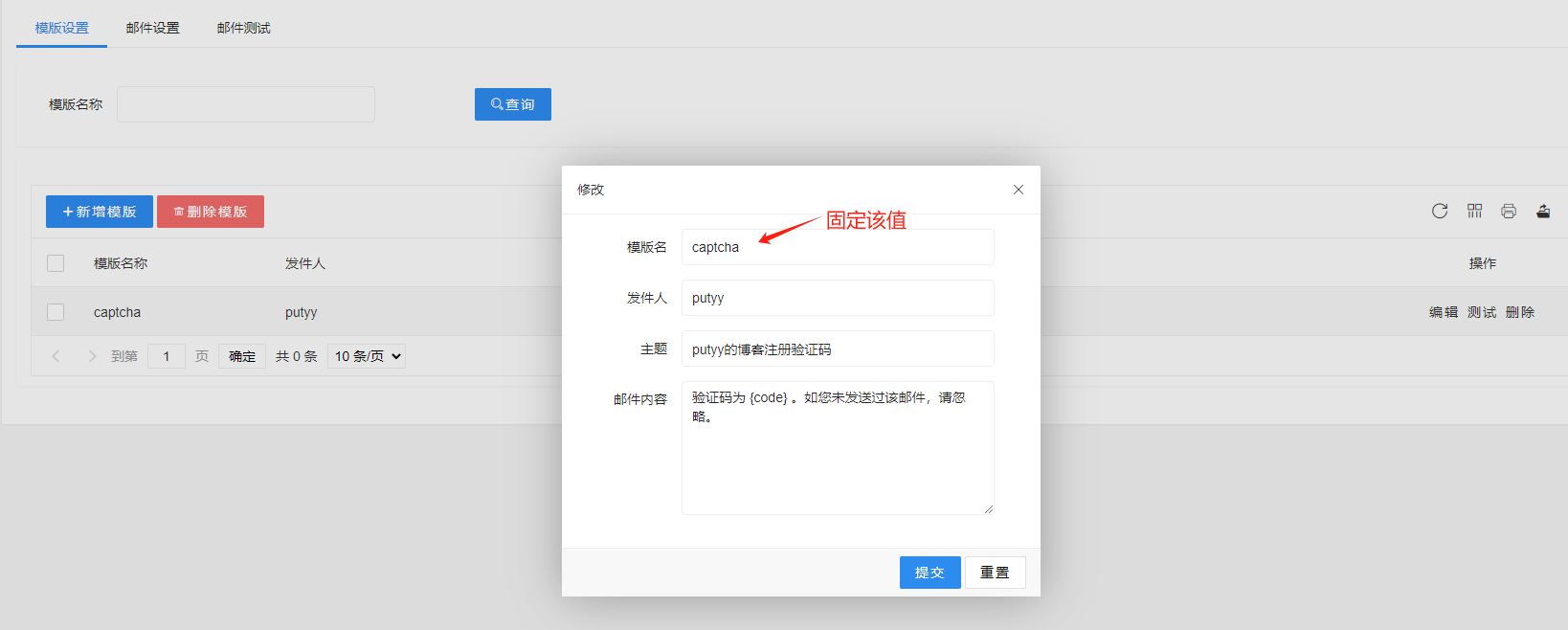 截圖
