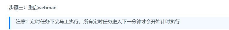 截圖