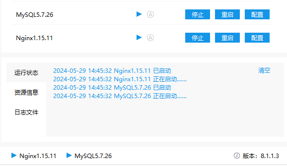 截圖