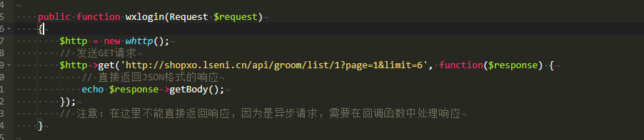 截圖