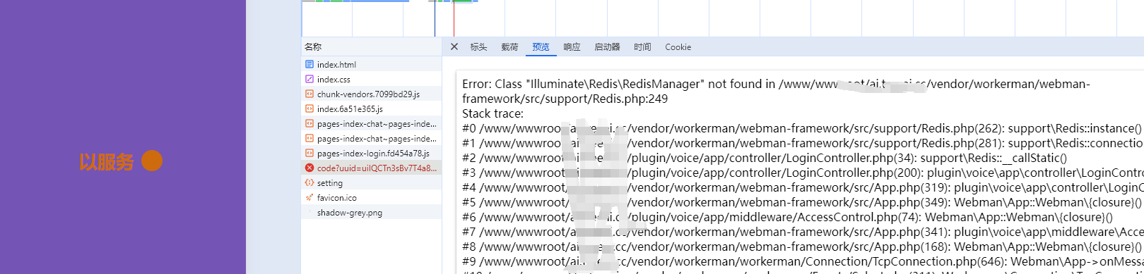 截圖