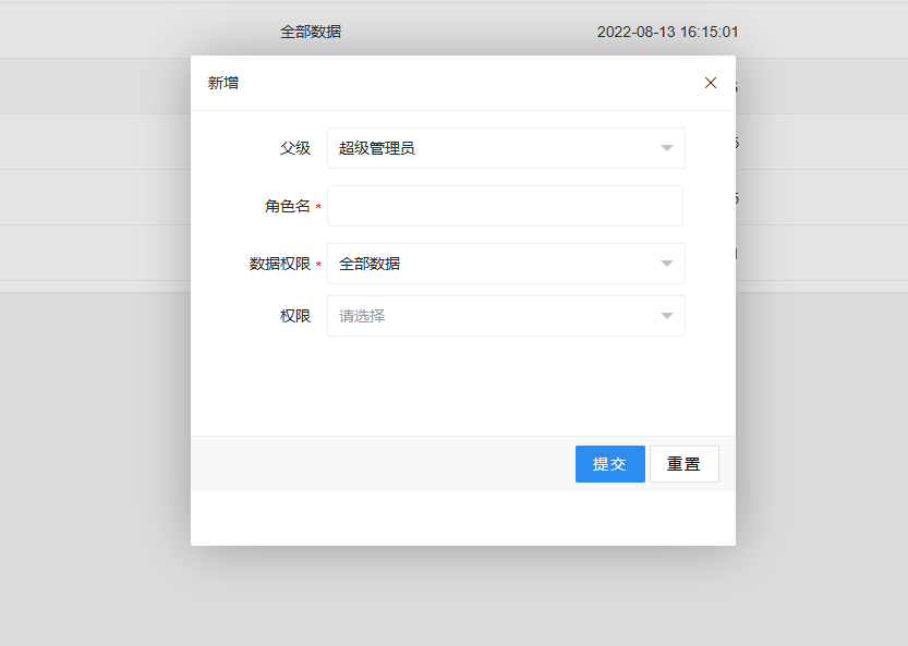截圖