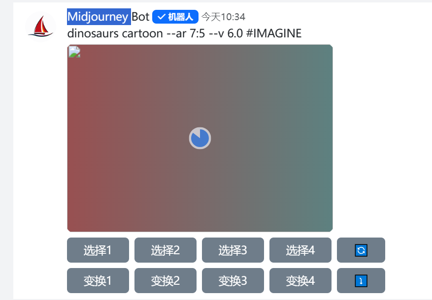 截圖