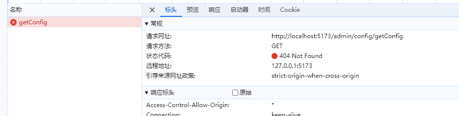 截圖