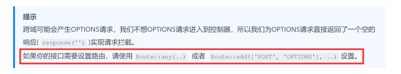 截圖