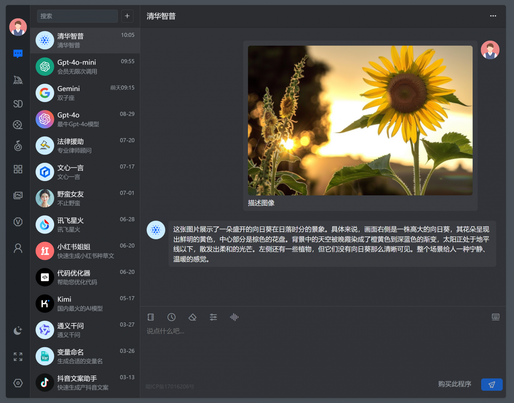 截圖