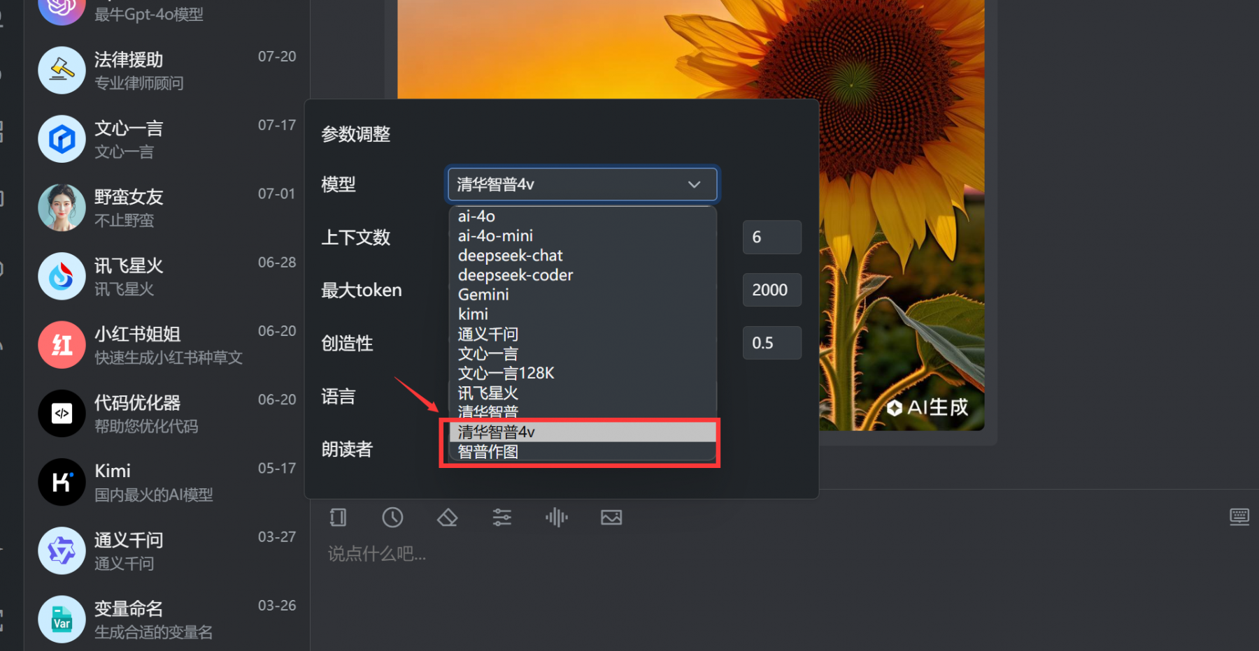 截圖