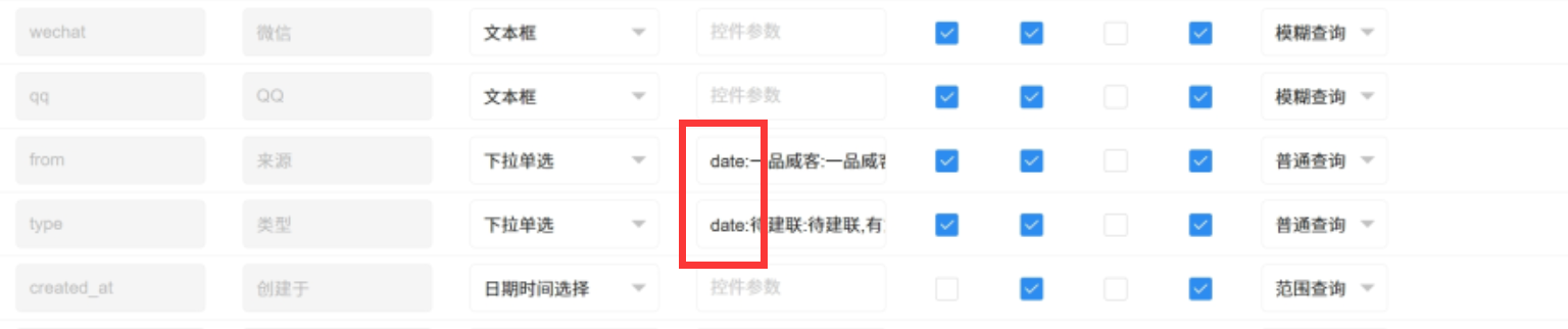 截圖