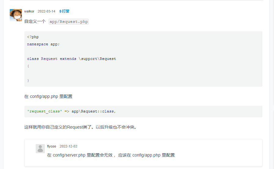 截圖