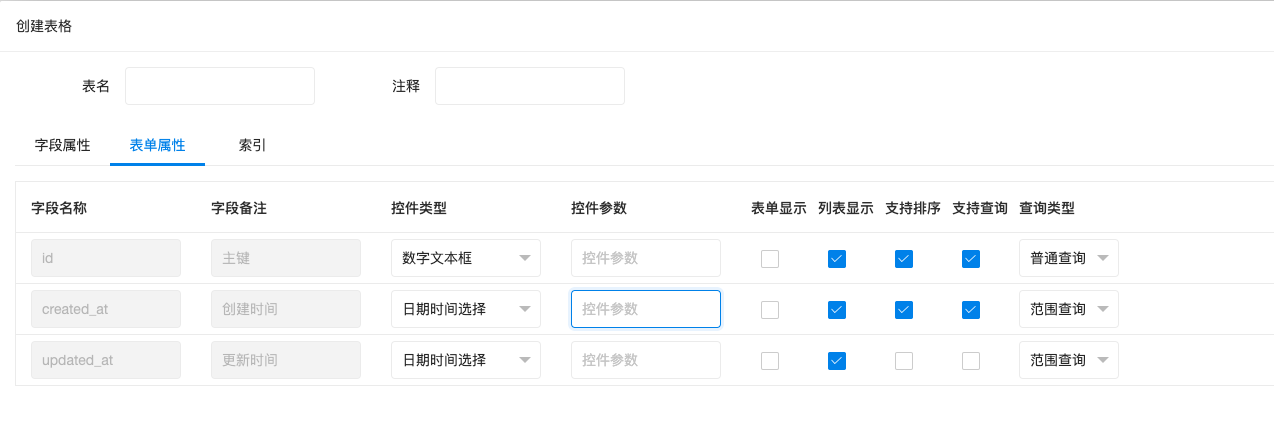 截圖