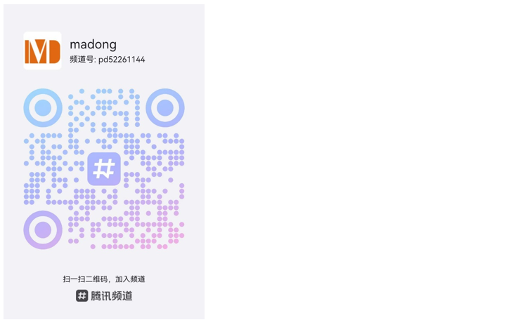 截圖