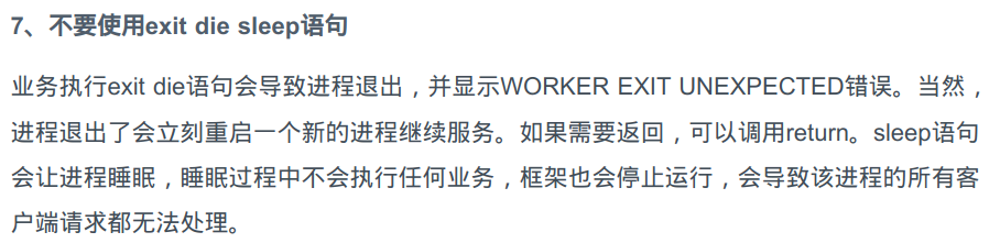 截圖