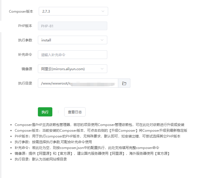 截圖