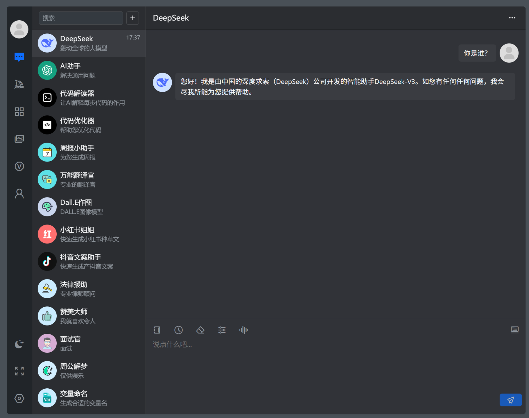 截圖