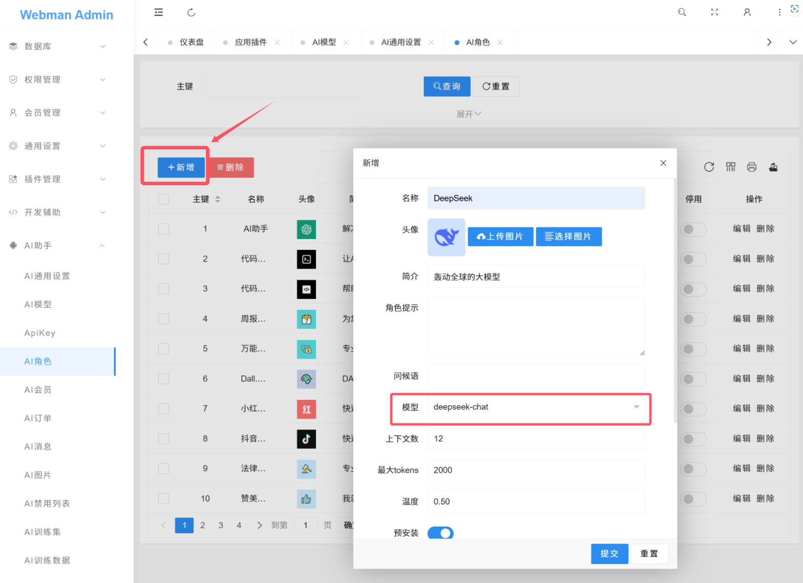 截圖
