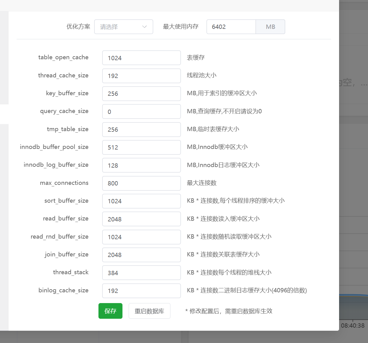 截圖