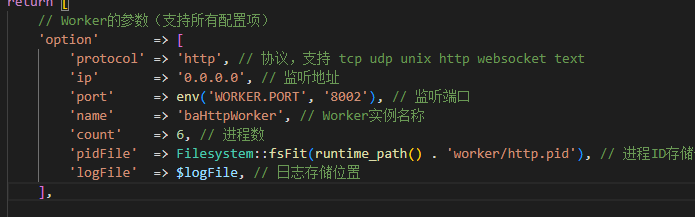 截圖